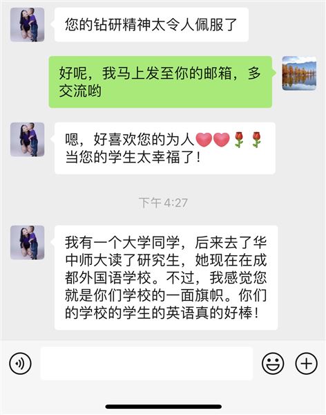 高中外语组“三校联合教研”暨“芬芳”外语名师工作坊活动