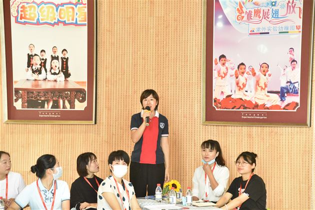 体育特色展风采,硕果飘香话教研——棠外实验幼儿园承办2021年秋季双流区第二轮学前教育教研联组(健康组)工作会