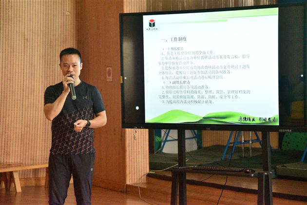 体育特色展风采,硕果飘香话教研——棠外实验幼儿园承办2021年秋季双流区第二轮学前教育教研联组(健康组)工作会