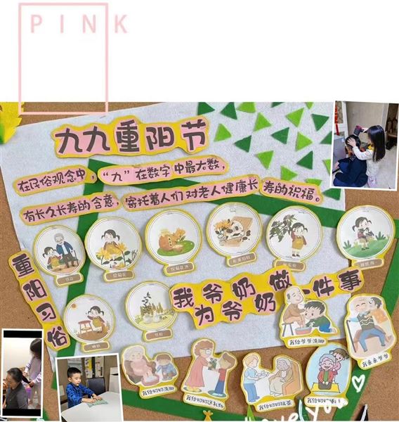 孝润童心,情暖重阳