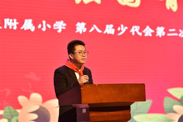 请党放心,强国有我——棠外附小庆祝第72个建队日暨第八届少代会第二次代表大会