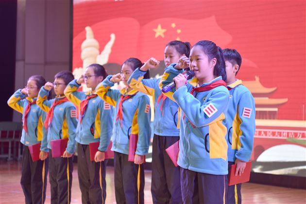 请党放心,强国有我——棠外附小庆祝第72个建队日暨第八届少代会第二次代表大会