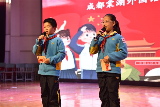 请党放心,强国有我——棠外附小庆祝第72个建队日暨第八届少代会第二次代表大会