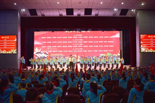 请党放心,强国有我——棠外附小庆祝第72个建队日暨第八届少代会第二次代表大会