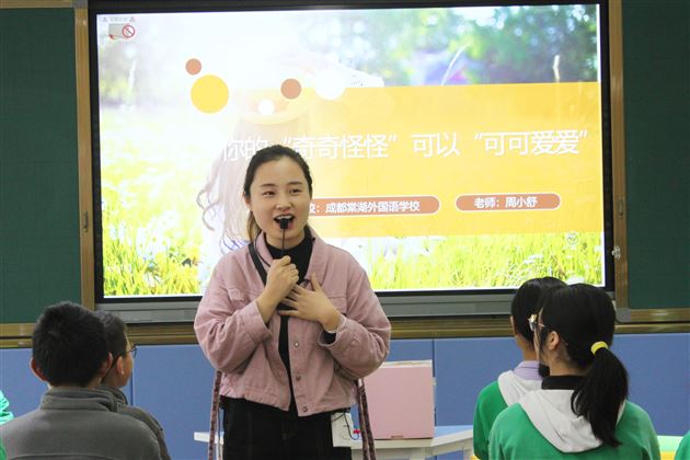 探寻学生成长“心”路线——成都市教科院专家曹璇莅临棠外指导班心课