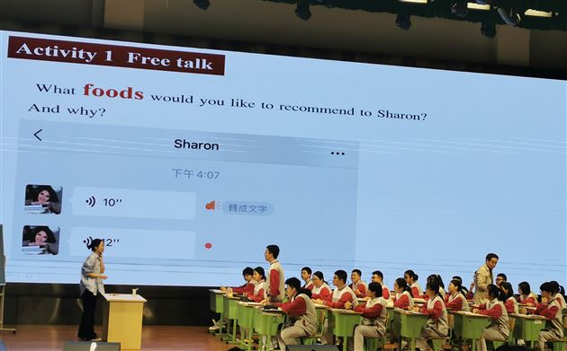 李倩垚老师