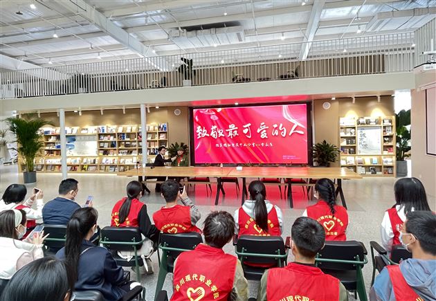 学党史,回望过去 悟今朝,珍惜时光——我支部教师参加YoungTown红色之声党史宣讲主题活动