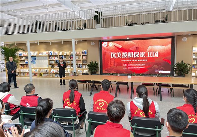 学党史,回望过去 悟今朝,珍惜时光——我支部教师参加YoungTown红色之声党史宣讲主题活动