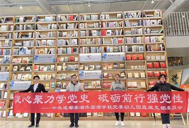 学党史,回望过去 悟今朝,珍惜时光——我支部教师参加YoungTown红色之声党史宣讲主题活动