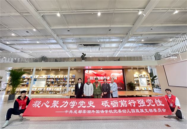 学党史,回望过去 悟今朝,珍惜时光——我支部教师参加YoungTown红色之声党史宣讲主题活动