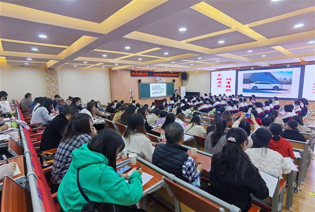 研讨思政优质课堂 喜迎建党100周年——我校教师受邀在双郫联动教研中小学思政课一体化构建优质课活动中作示范课和专题讲座