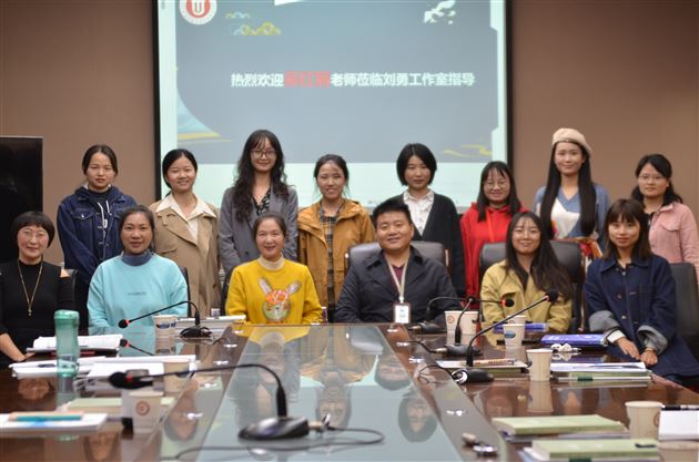名师引路画乾坤 桃李芬芳聚星火——记刘勇工作室研修活动