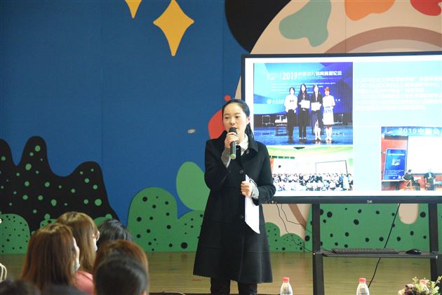 同心同行,共育花开——棠外实验幼儿园第九届家委会成立