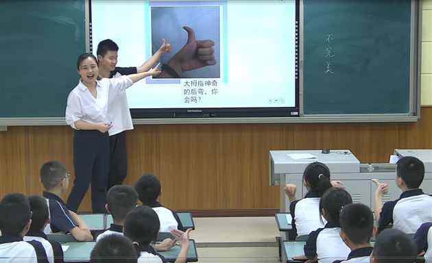 喜报:棠外周小舒老师荣获成都市第五届中小学心理班会课优质课评选一等奖