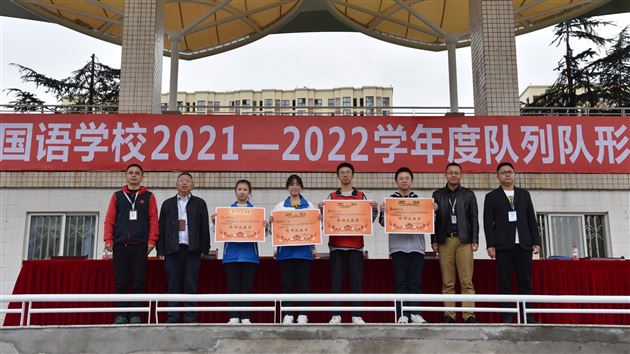 棠外高中2021-2022学年度队列及跑操比赛顺利举行