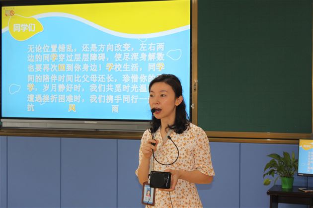 互助合作,你我共成长——记棠外初2021级适应性心理团辅活动