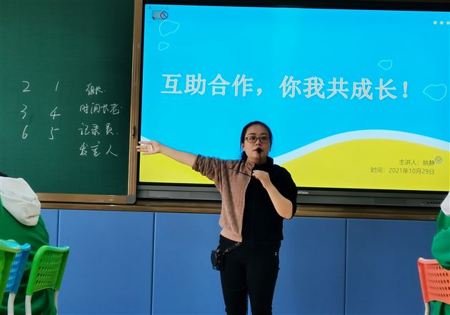 互助合作,你我共成长——记棠外初2021级适应性心理团辅活动