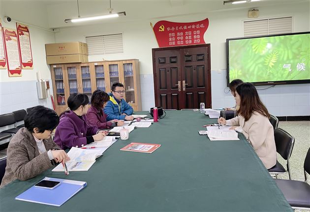 棠外初中地理组开展践行“教学评一致性”及深化“3+1”教改课例研讨
