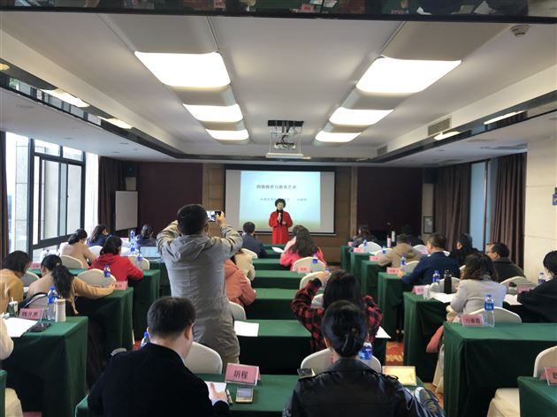 棠外孙晓晖、黄小科老师受邀为成都市生物骨干教师作师德培训