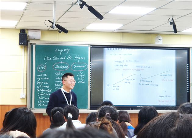 高中严和老师授课现场