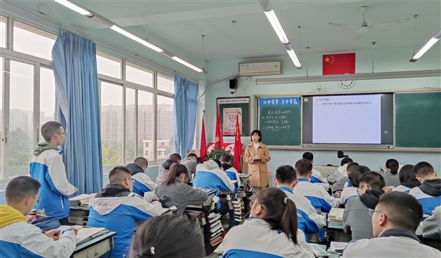 聆听专家指导 实现高质教学——郭伟名师工作坊特邀成都市教研员郑达钊老师指导工作