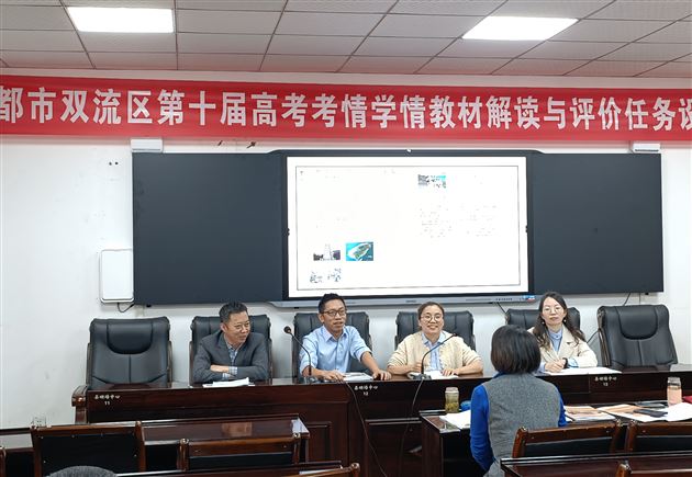 棠外高三历史学科喜获区课标解读大赛一等奖并受邀在全市进行主题展示