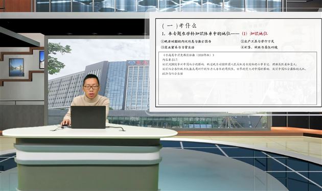 棠外高三历史学科喜获区课标解读大赛一等奖并受邀在全市进行主题展示