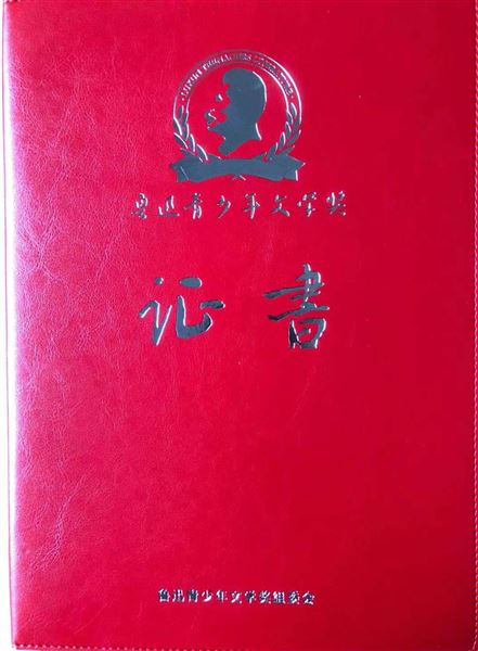 滋养浩然正气 书写时代华章——棠外高中学生首获鲁迅青少年文学奖