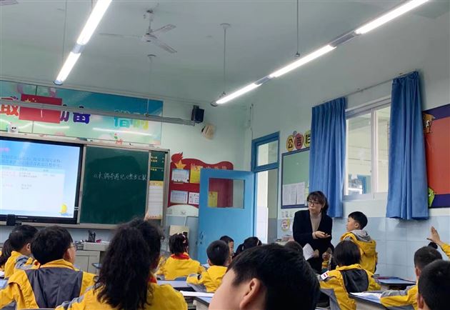 不断研讨,探究成长——基于教学评一致性的整书阅读汇报课研究