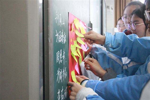 学生写下心愿卡