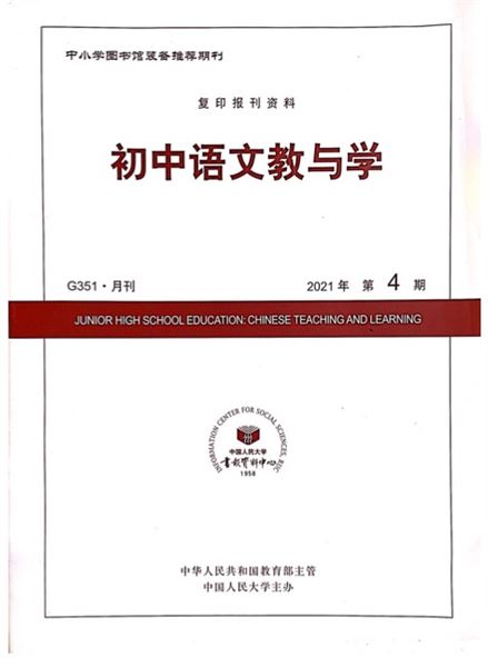 让整本书阅读成为最重要的语文作业——棠外初中市级课题迎接中期评审答辩