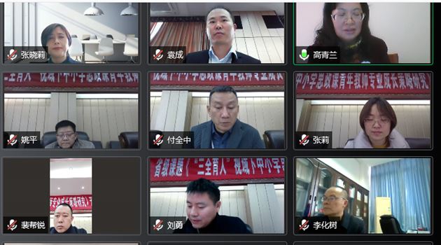 专家引领明方向 科研助力展风采——棠外举行思政课省级课题开题会