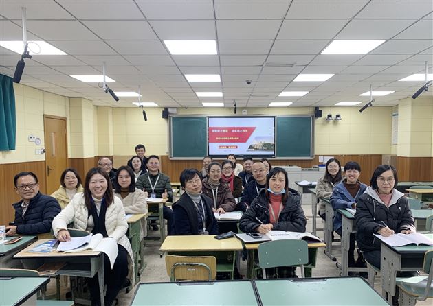 联合教研出新知 凝心聚力共成长——记棠外初、高中化学联合教研暨“3+1”课例研讨活动