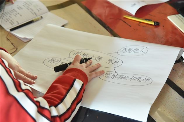 课题引领,以研促教——棠外实验幼儿园开展课题研讨活动