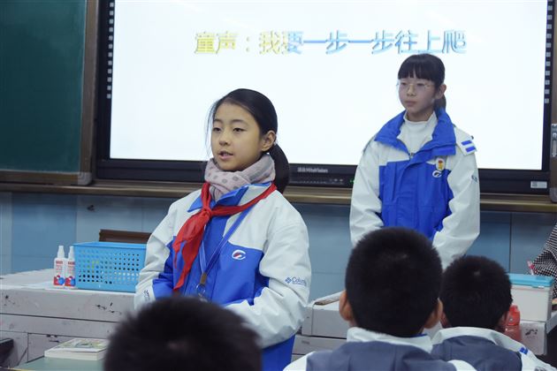 棠外初2021级修身班会课督导系列活动圆满落幕