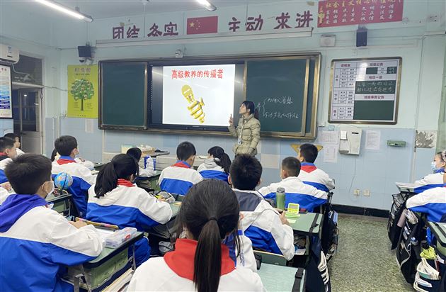 棠外初2021级修身班会课督导系列活动圆满落幕