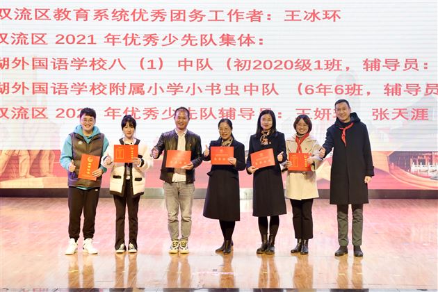 拥抱星辰大海 砥砺花样青春——棠外纪念“一二·九”爱国学生运动86周年主题团(队)日活动圆满举行