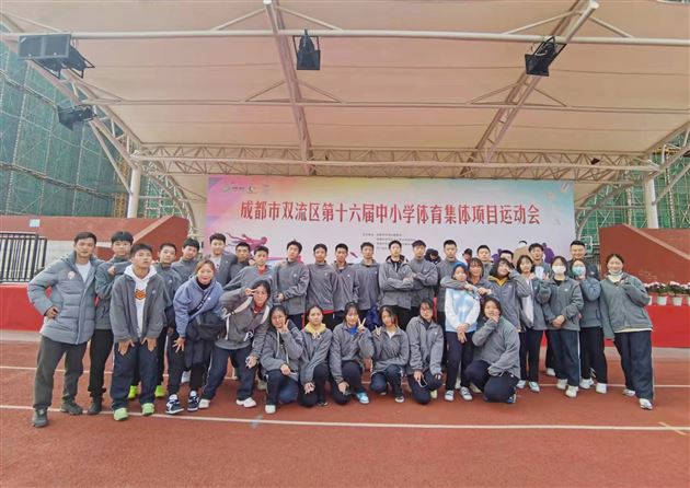 棠外在双流区第十六届学校体育集体项目运动会中获佳绩