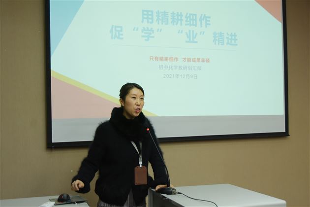 深研学历案 优化作业单——棠外初中召开落实“双减”政策经验交流会