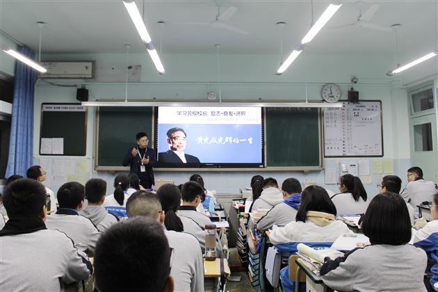 “学习劳模精神,争创一流业绩”主题班会