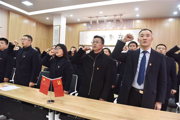 重温入党誓词