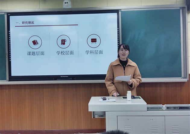 双流区“教学评一致性”课题第四联组在棠外开展研修活动