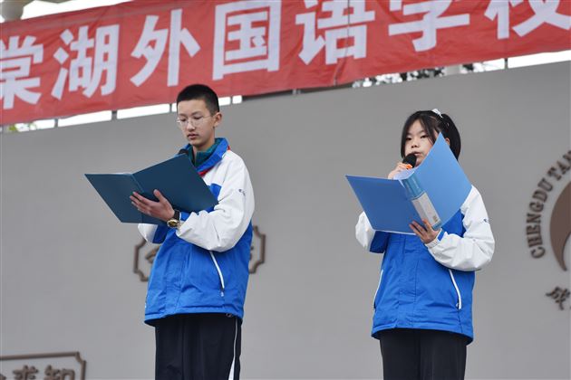 薪火相传国旗飘扬 秉承信念使命不忘——棠外初中举行第十七届国旗班交接仪式