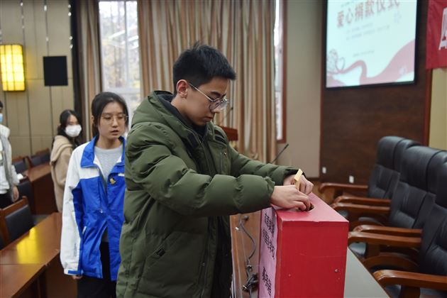 涓涓细流汇成海洋 颗颗爱心点燃希望——棠外初中举行爱心捐款仪式