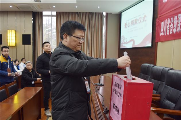 涓涓细流汇成海洋 颗颗爱心点燃希望——棠外初中举行爱心捐款仪式