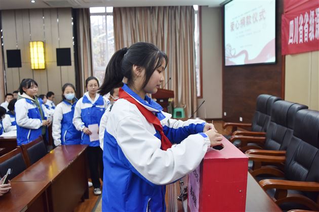 涓涓细流汇成海洋 颗颗爱心点燃希望——棠外初中举行爱心捐款仪式