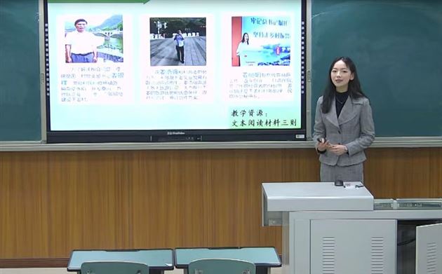 喜报:热烈祝贺棠外李江亚老师斩获“2021年成都市高中政治优质课展评活动”说课和现场赛课双一等奖