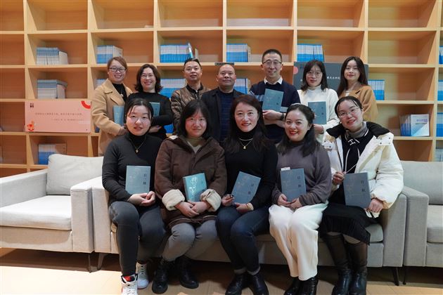 沉浸阅读 深度阐发 共享心得—— 棠外教职工“共享阅读会”第五期读书活动顺利开展