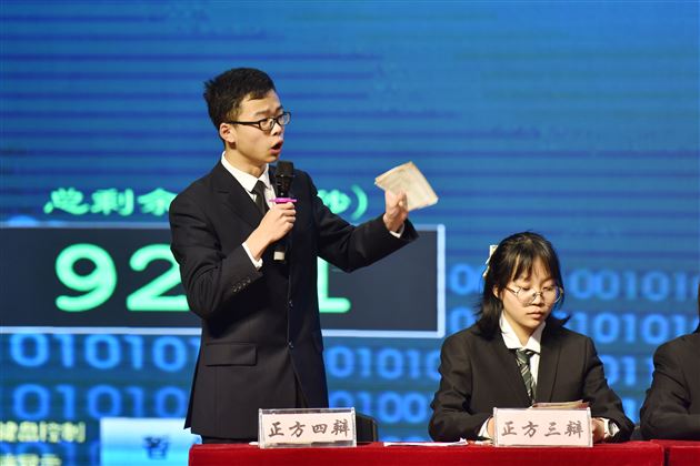 以思辨精神,引领青春成长——棠外高中2021第二届“思辨杯”辩论赛圆满收官