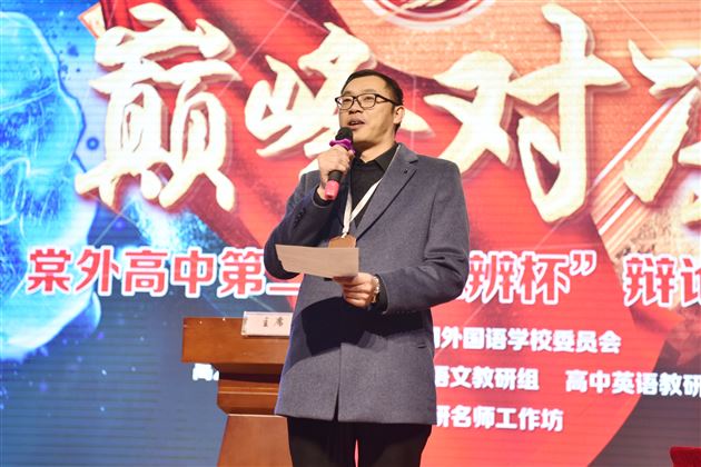 以思辨精神,引领青春成长——棠外高中2021第二届“思辨杯”辩论赛圆满收官